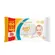 TOALHAS UMEDECIDAS GURI BABY SOFT 150 UND